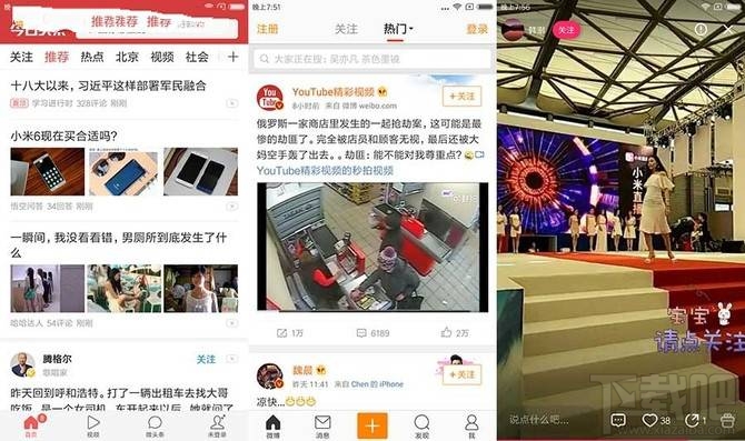 小米6升级MIUI9怎么样?小米6升级MIUI9系统体验