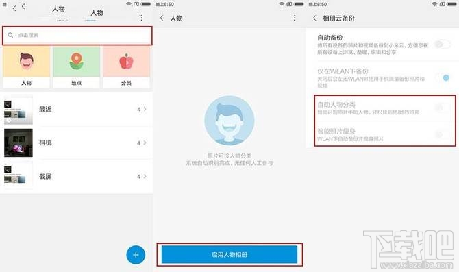 小米6升级MIUI9怎么样?小米6升级MIUI9系统体验