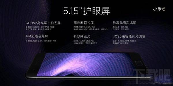 小米5X和小米6哪个好?小米6和小米5X配置区别对比