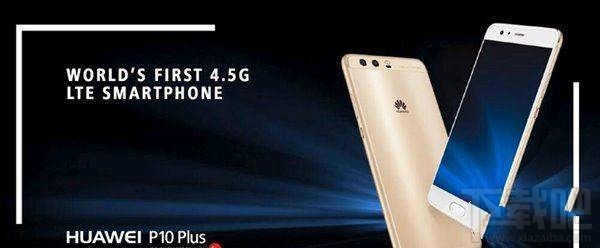 魅族pro7和华为P10哪个好？华为P10和魅族pro7区别对比