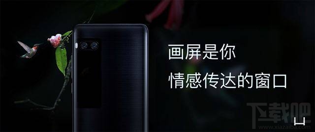 魅族pro7和华为P10哪个好？华为P10和魅族pro7区别对比