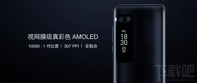 魅族pro7和华为P10哪个好？华为P10和魅族pro7区别对比