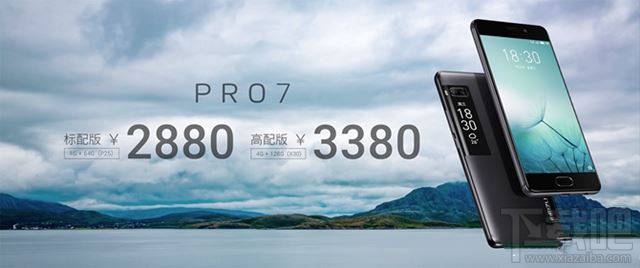 魅族pro7和华为P10哪个好？华为P10和魅族pro7区别对比