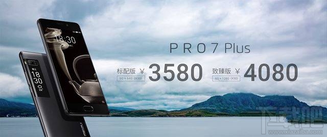 魅族pro7和华为P10哪个好？华为P10和魅族pro7区别对比