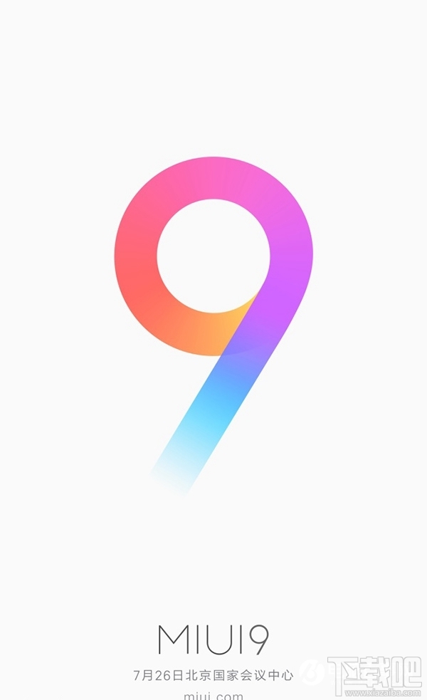 MIUI9有什么新功能？小米MIUI9更新内容汇总