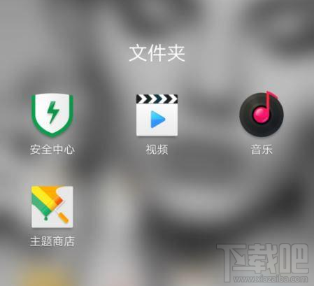 oppo手机怎么换壁纸?oppo手机怎么设置壁纸?