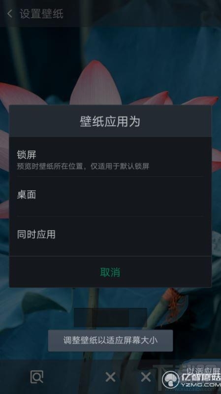 oppo手机怎么换壁纸?oppo手机怎么设置壁纸?