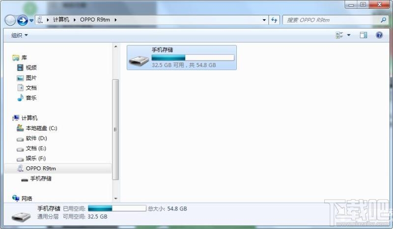 oppo手机怎么连接电脑？oppo手机连接电脑方法