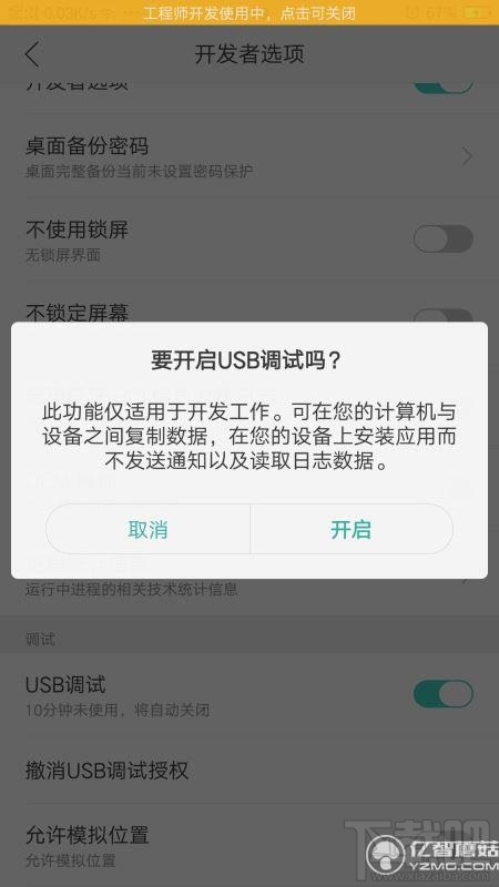 oppo手机怎么连接电脑？oppo手机连接电脑方法