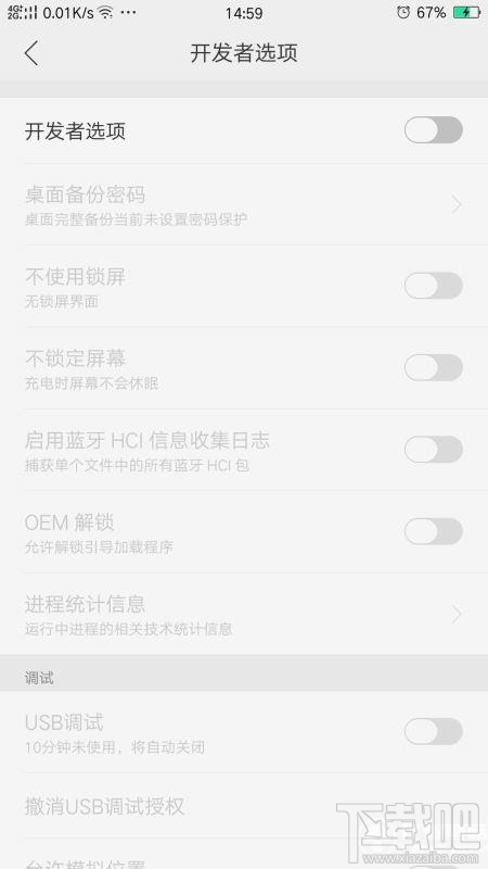 oppo手机怎么连接电脑？oppo手机连接电脑方法