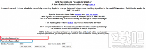 iPhone的访问限制密码忘记怎么找回？