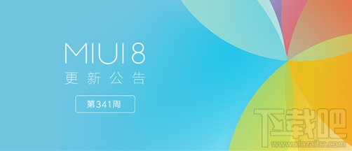 小米6怎么没有分屏功能 MIUI分屏功能支持什么设备