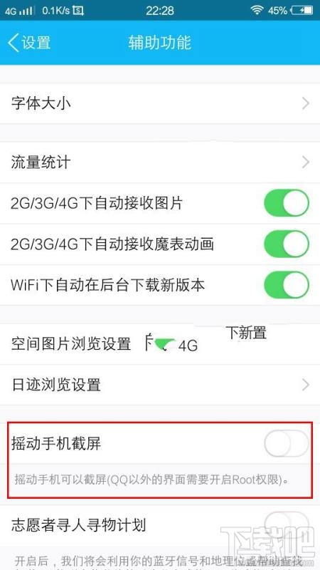 vivo X9s怎么截图/截屏？vivo X9s截屏方法汇总