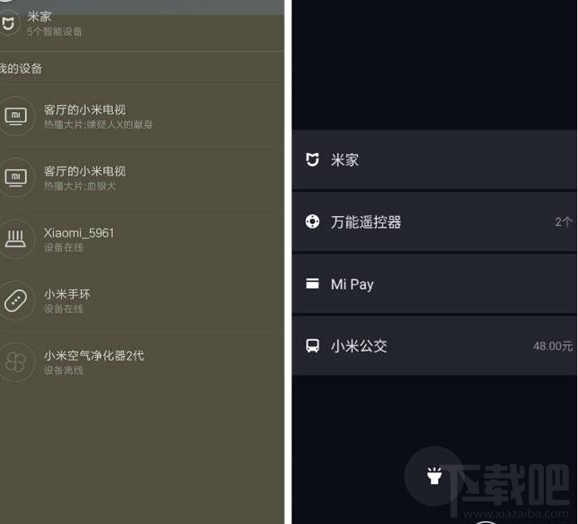 miui9什么时候出?小米MIUI9曝光消息汇总