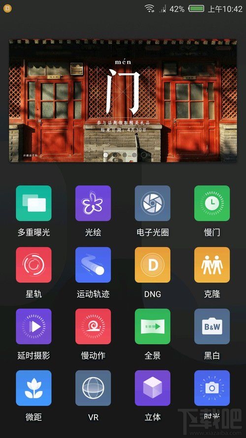 努比亚Z17mini拍照怎么样?努比亚Z17mini拍照性能介绍