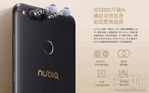 努比亚Z17mini拍照怎么样?努比亚Z17mini拍照性能介绍