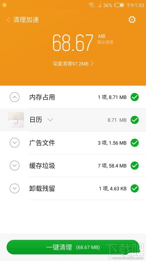 努比亚Z17mini拍照怎么样?努比亚Z17mini拍照性能介绍