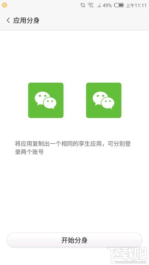 努比亚Z17mini拍照怎么样?努比亚Z17mini拍照性能介绍