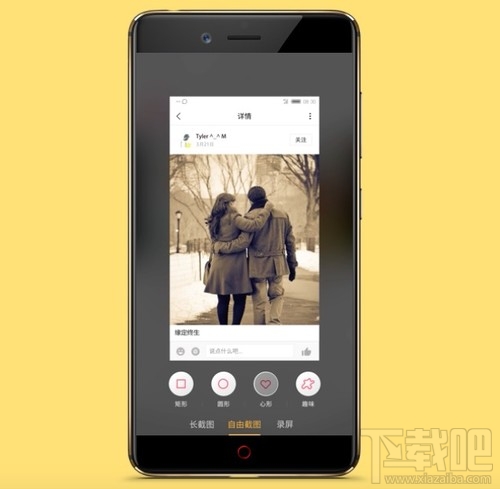 努比亚Z17mini拍照怎么样?努比亚Z17mini拍照性能介绍