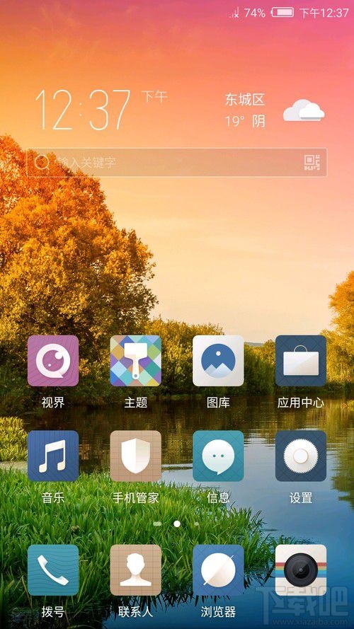 努比亚Z17mini拍照怎么样?努比亚Z17mini拍照性能介绍