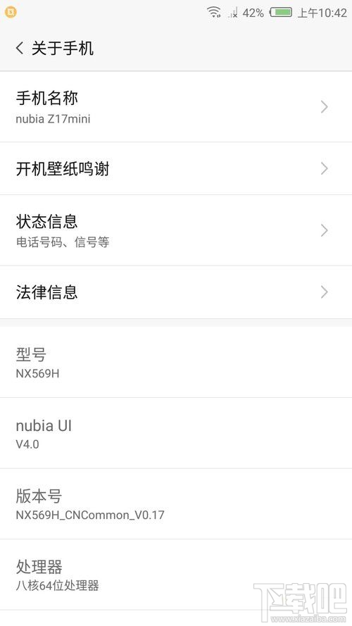 努比亚Z17mini拍照怎么样?努比亚Z17mini拍照性能介绍