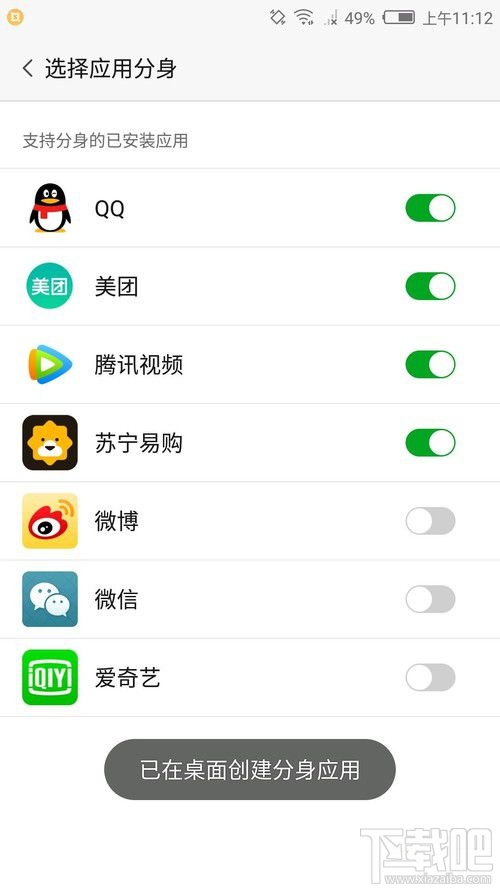 努比亚Z17mini拍照怎么样?努比亚Z17mini拍照性能介绍