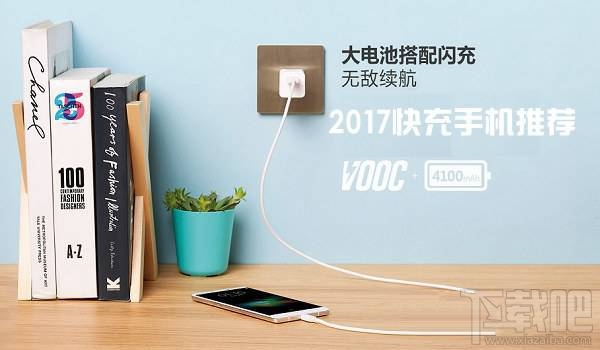 快充手机有哪些？2017各价位热门快充手机推荐