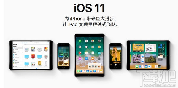ios11 beta3描述文件在哪?ios11 beta3固件地址