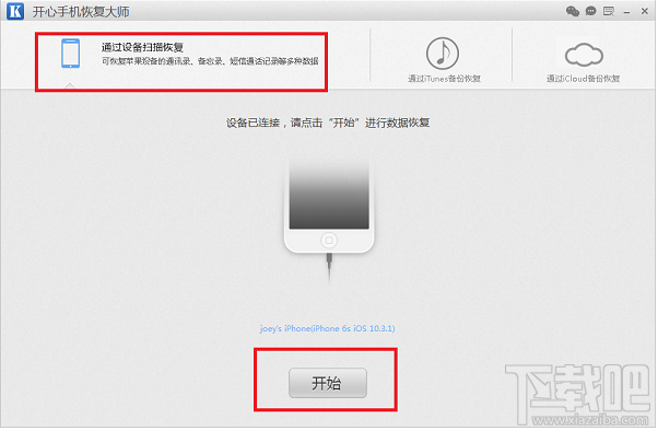 苹果/安卓手机号码删除怎么恢复?