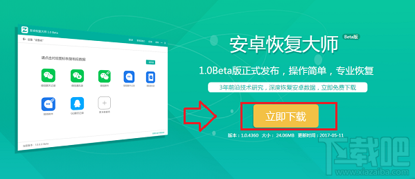 苹果/安卓手机号码删除怎么恢复?