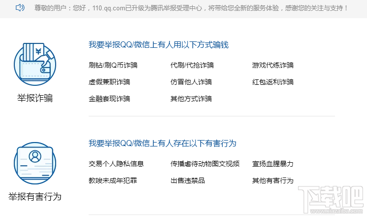 手机被偷走该怎么办?手机被偷必须做的6件事