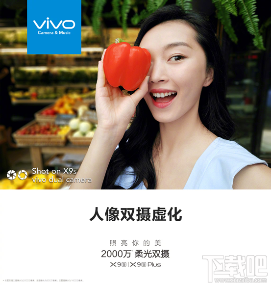 vivo x9splus怎么样？vivo x9splus参数配置介绍