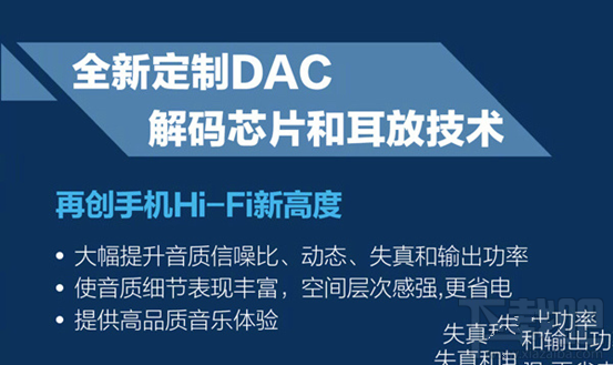 vivo x9splus怎么样？vivo x9splus参数配置介绍