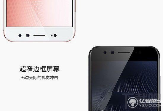 vivo X9s配置怎么样？一图看懂vivo X9s/vivo X9sPlus