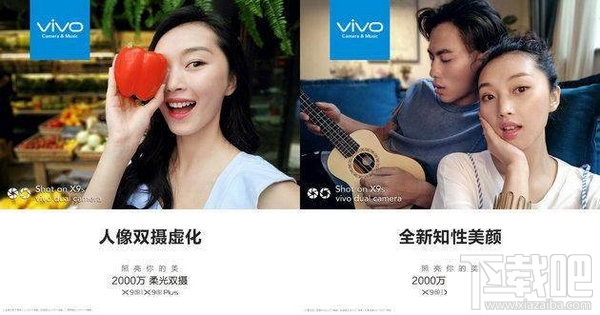 vivo X9s配置怎么样？一图看懂vivo X9s/vivo X9sPlus