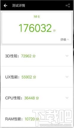 vivoX9s Plus性能怎么样？vivo X9s Plus性能测试