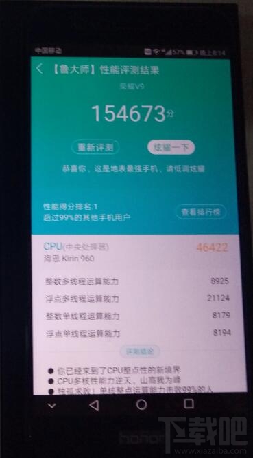 vivoX9s Plus性能怎么样？vivo X9s Plus性能测试