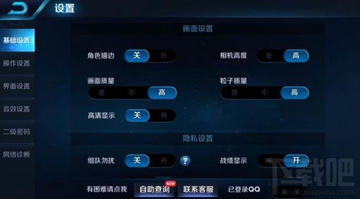 vivoX9s Plus性能怎么样？vivo X9s Plus性能测试