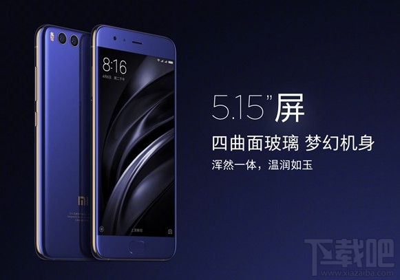 三星s8和小米6哪个好？小米6和三星s8区别对比