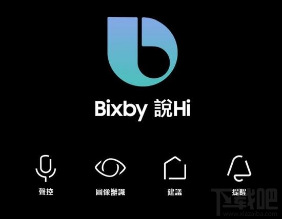 三星s8和小米6哪个好？小米6和三星s8区别对比