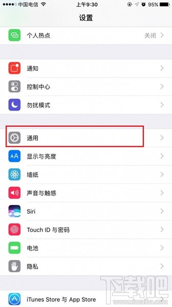iphone7plus怎么设置悬浮？iphone7plus悬浮球设置教程