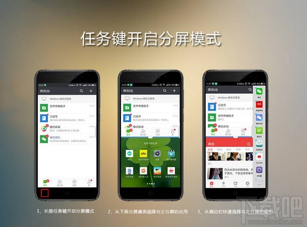 360n5s怎么分屏?360n5s手机分屏操作步骤