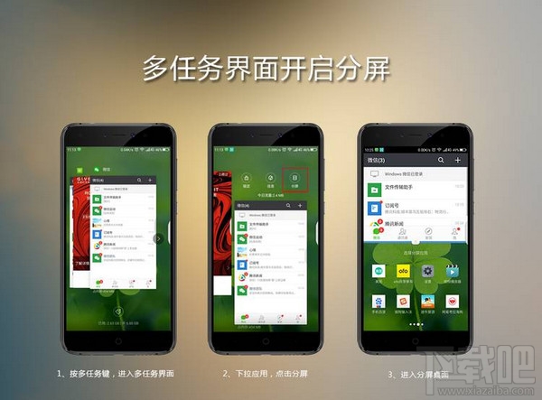 360n5s怎么分屏?360n5s手机分屏操作步骤