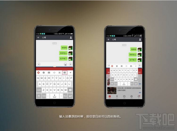 360n5s怎么分屏？360n5s手机分屏操作步骤