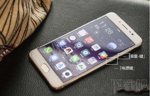 vivox9s怎么截图/截屏？vivox9s手机截屏方法