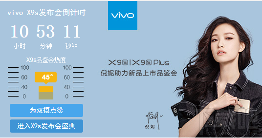 vivo x9plus怎么截图/截屏？vivo x9plus手机截图方法汇总