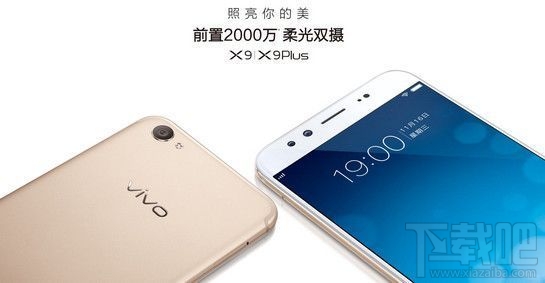 vivo x9plus怎么截图/截屏？vivo x9plus手机截图方法汇总