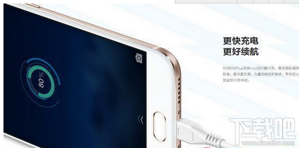 vivo x9plus怎么截图/截屏？vivo x9plus手机截图方法汇总