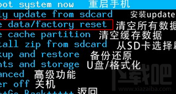 三星手机密码忘了怎么解锁?