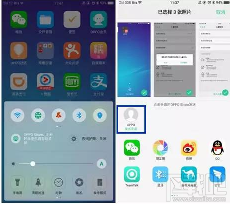 OPPO R11有哪些新功能？OPPO R11新功能怎么使用？